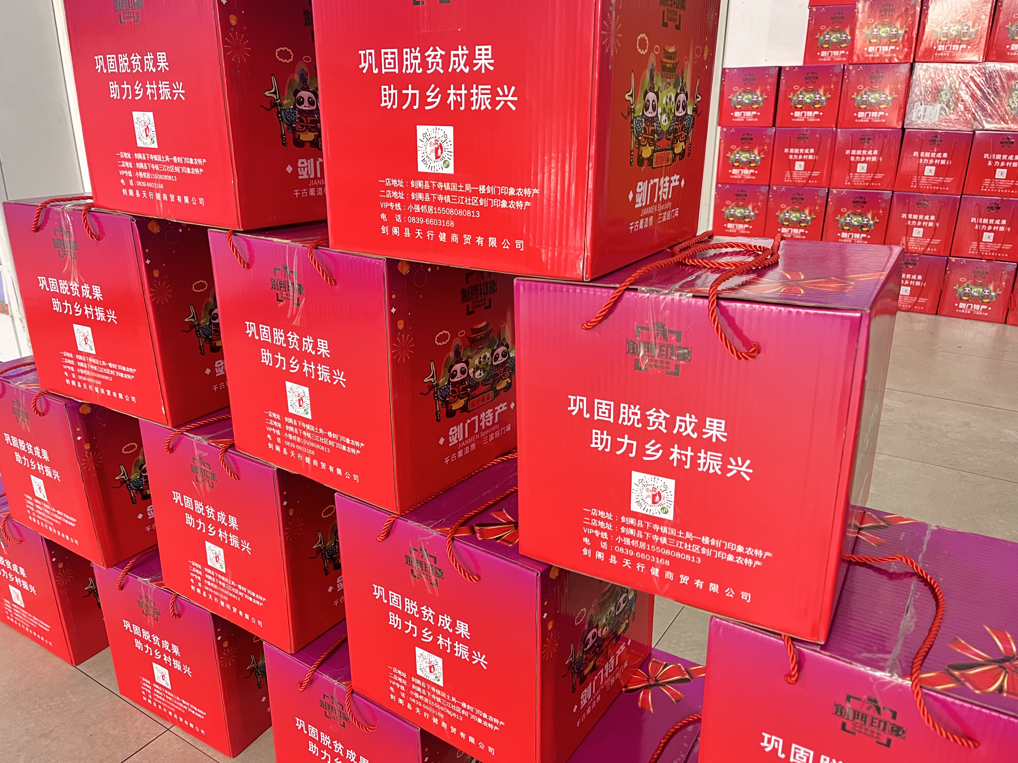 爱心.jpg